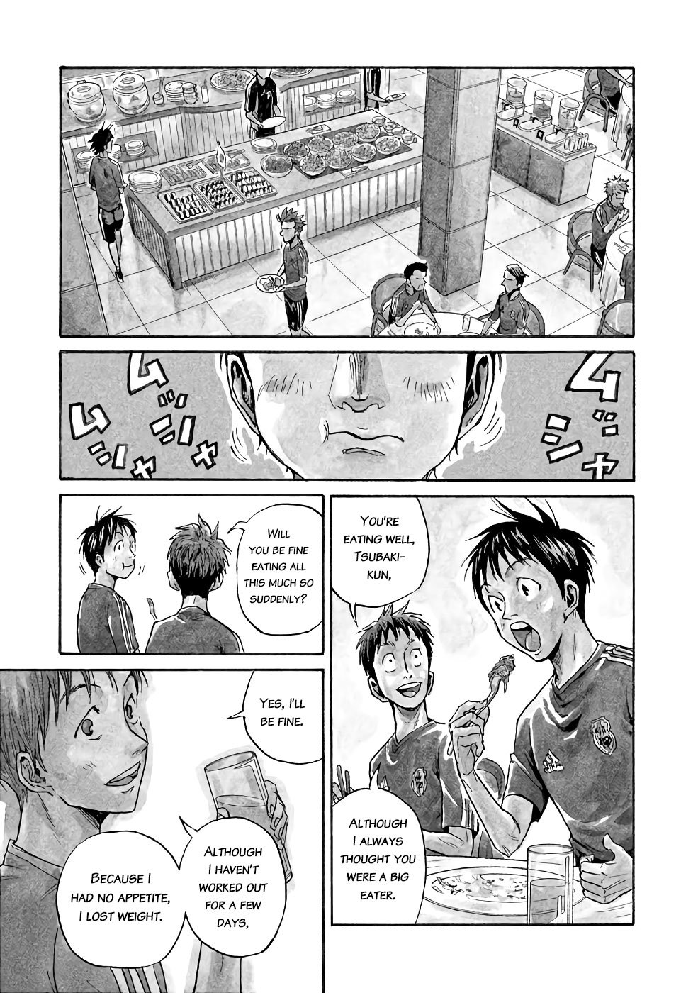 Page 3 of Chapter 466