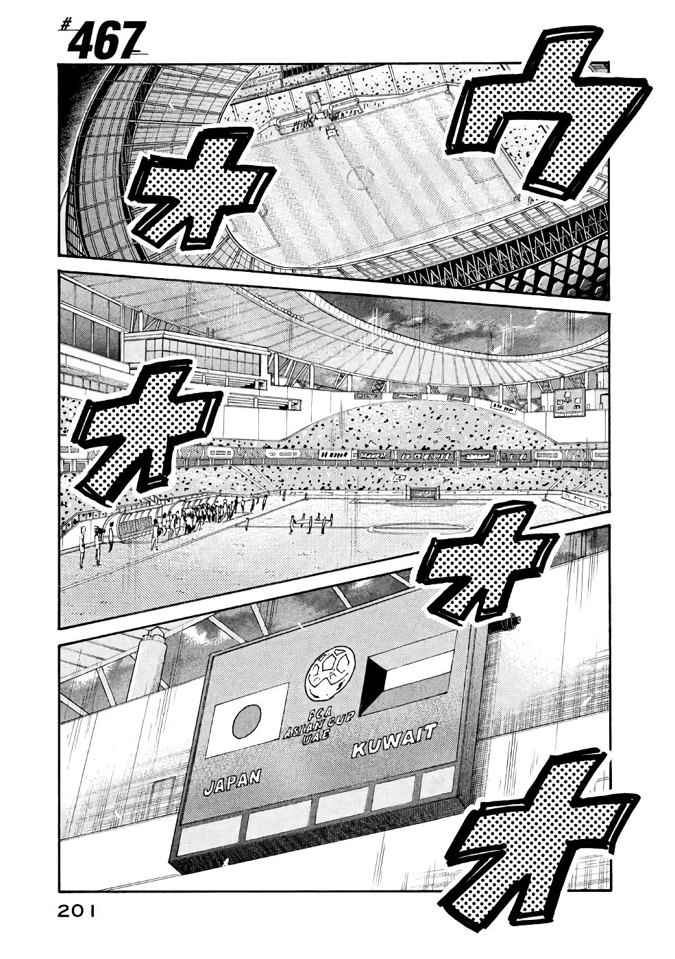 Page 1 of Chapter 467