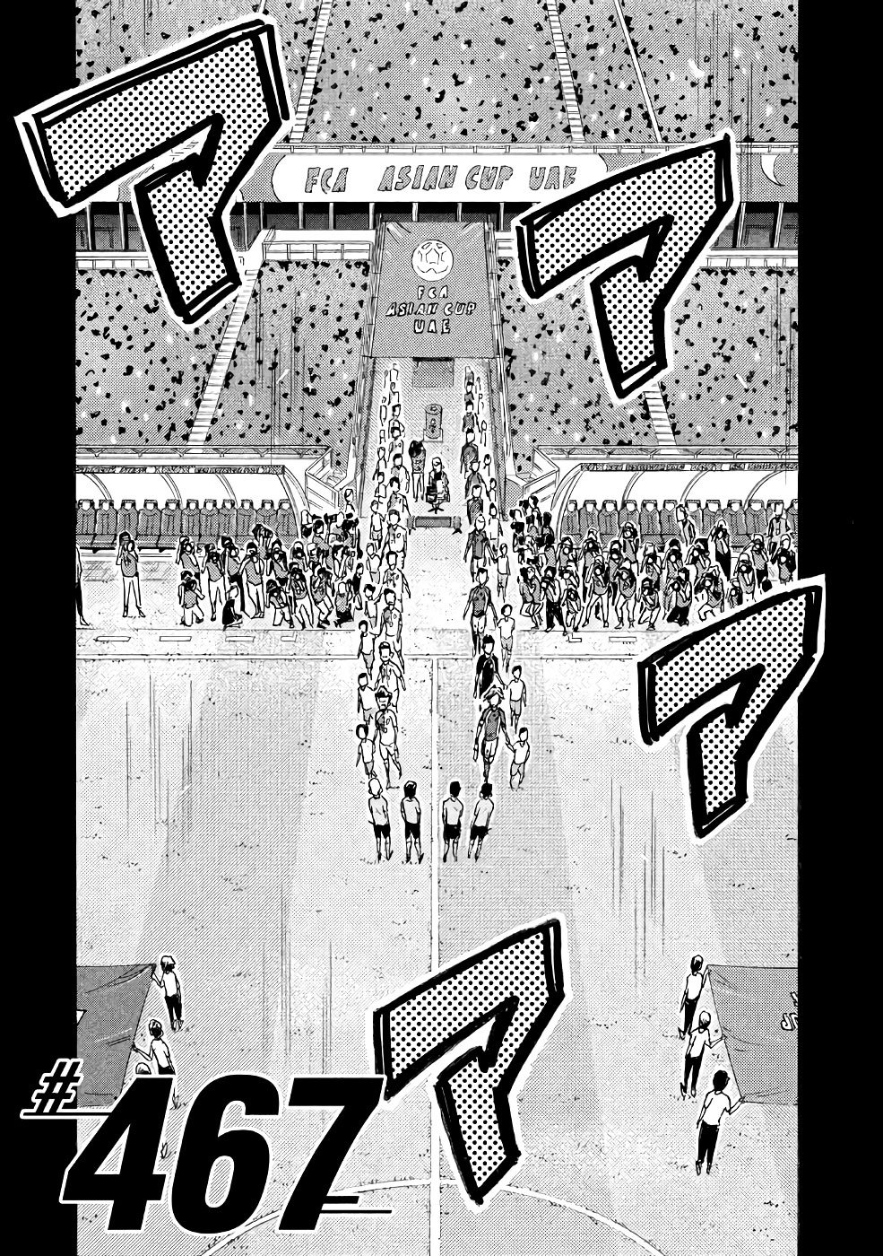 Page 3 of Chapter 467