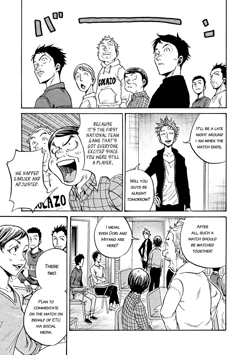 Page 5 of Chapter 467