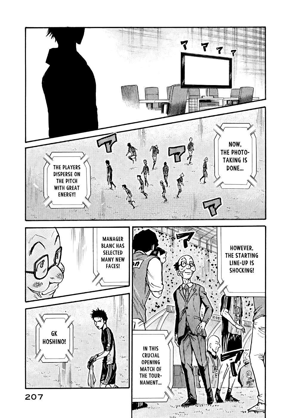 Page 7 of Chapter 467