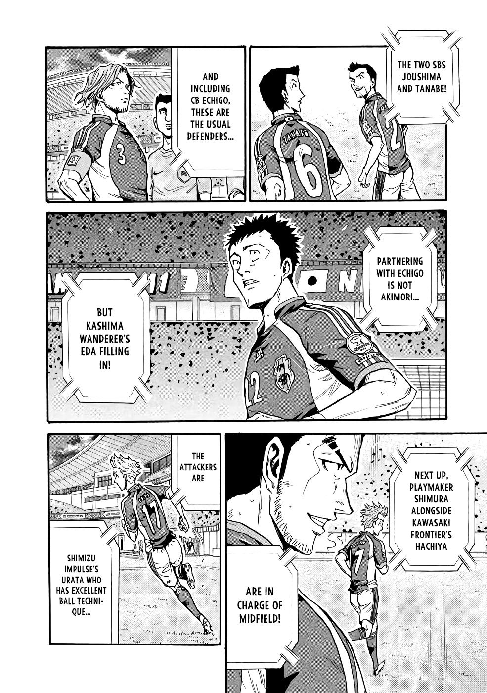 Page 8 of Chapter 467