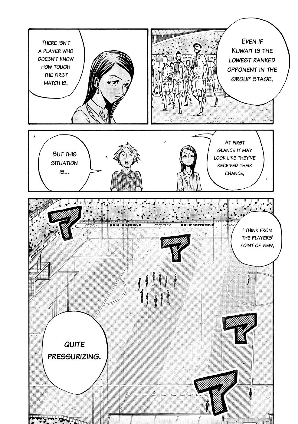 Page 12 of Chapter 467