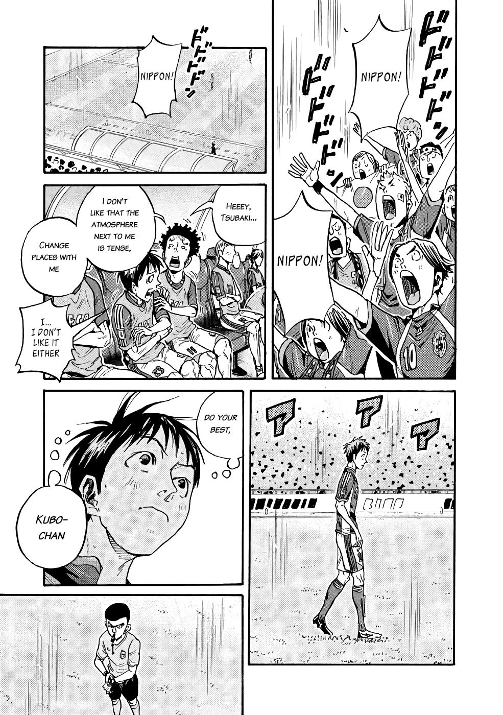 Page 15 of Chapter 467