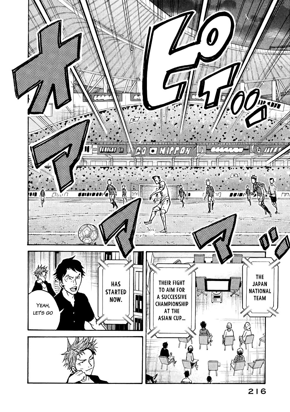 Page 16 of Chapter 467
