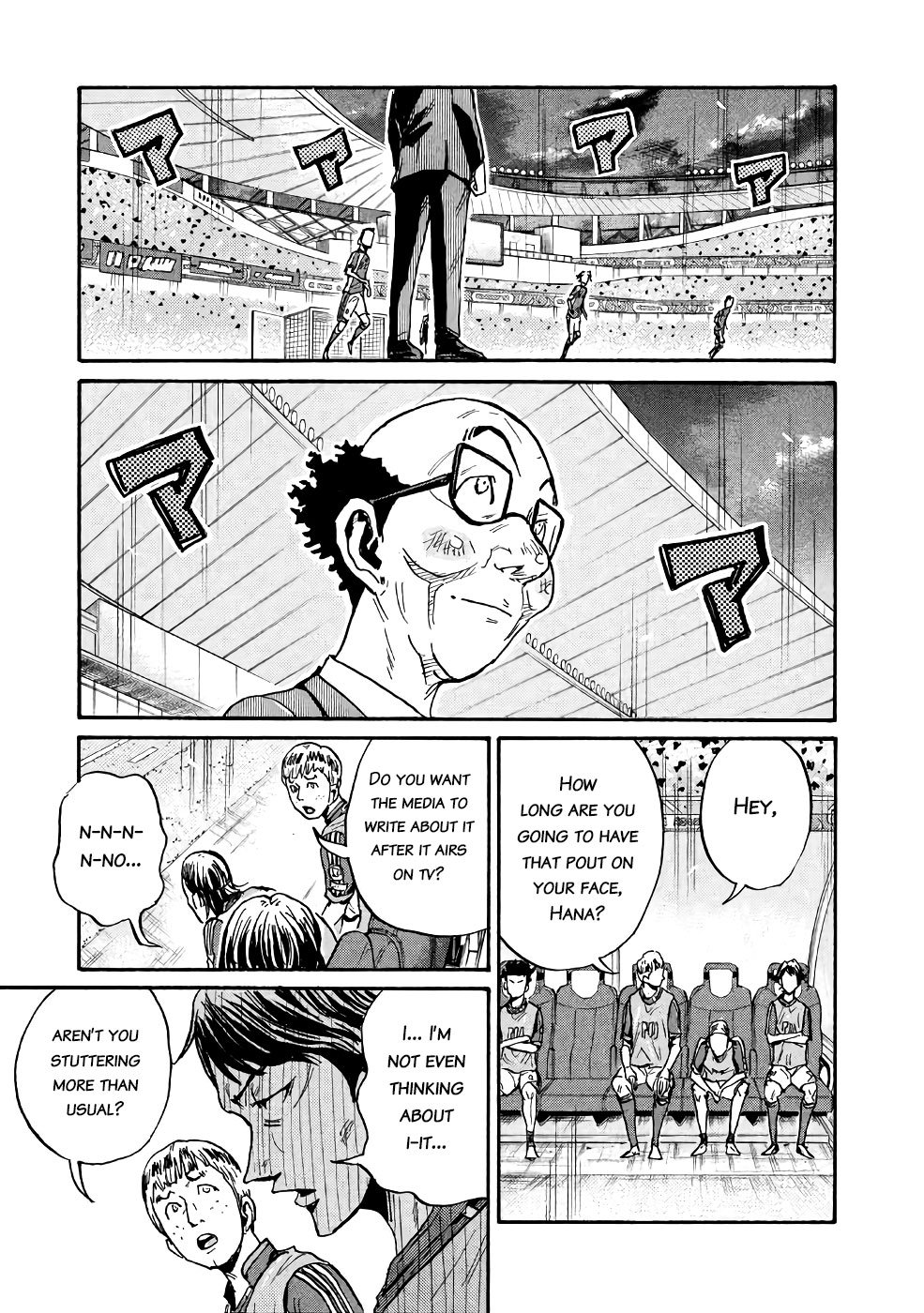 Page 17 of Chapter 467