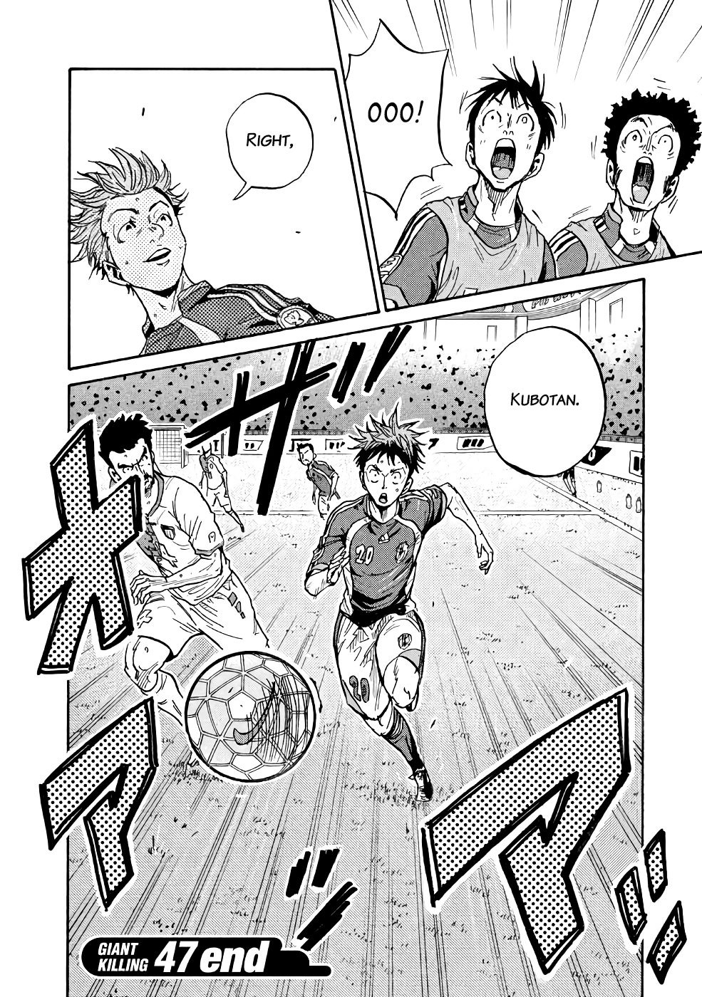 Page 20 of Chapter 467