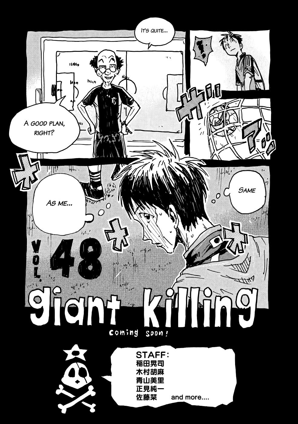 Page 23 of Chapter 467