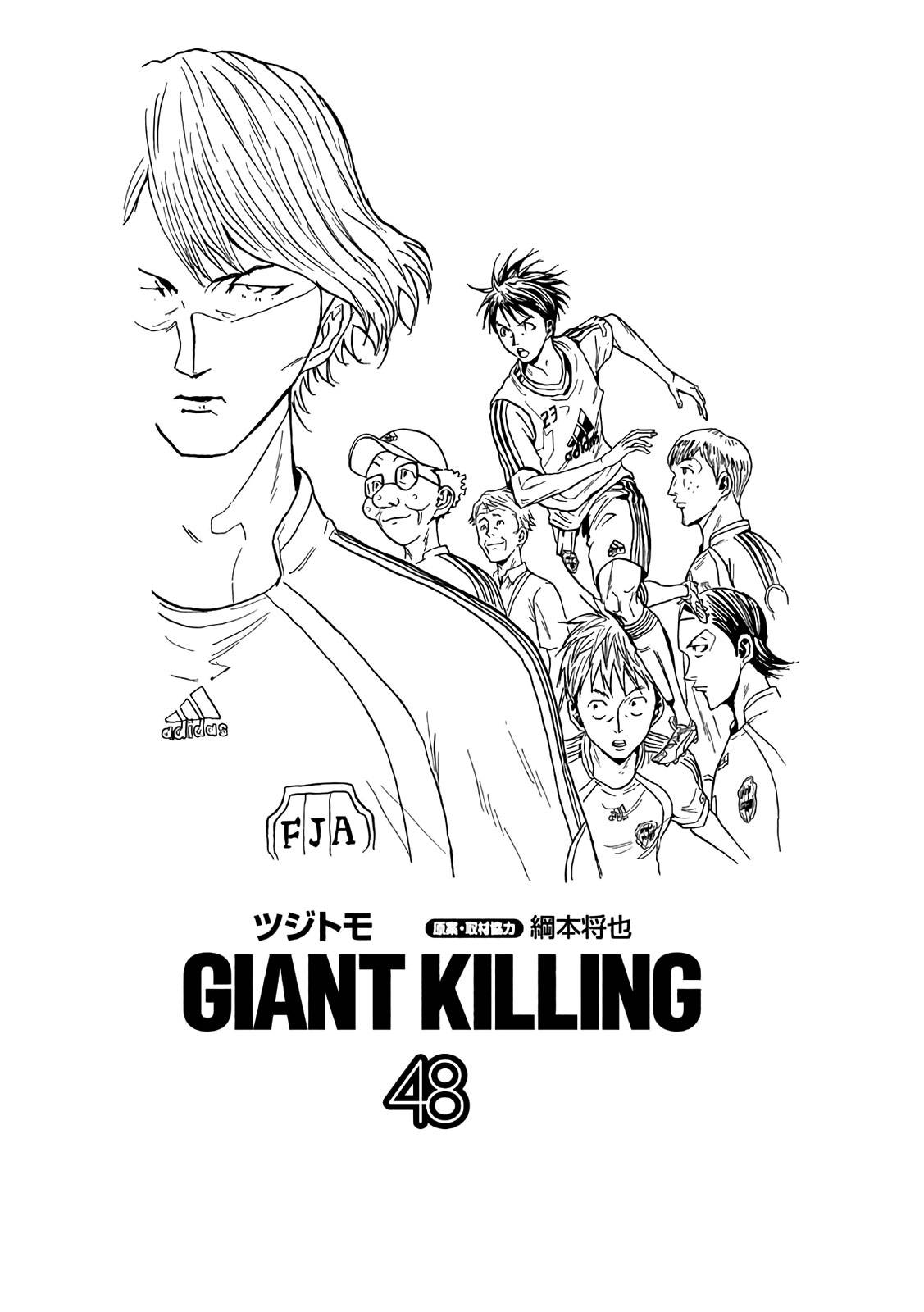 Page 2 of Chapter 468