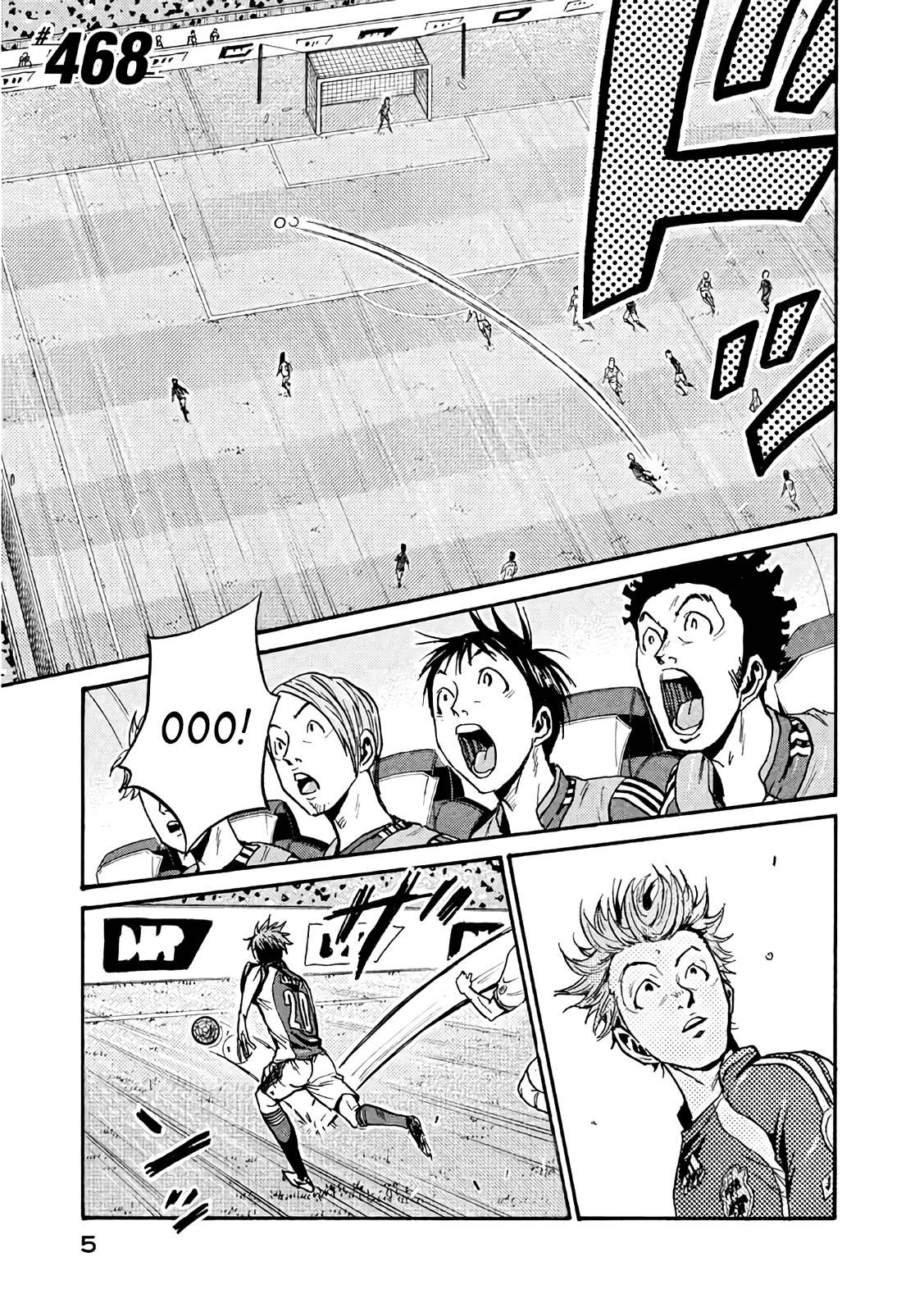 Page 5 of Chapter 468
