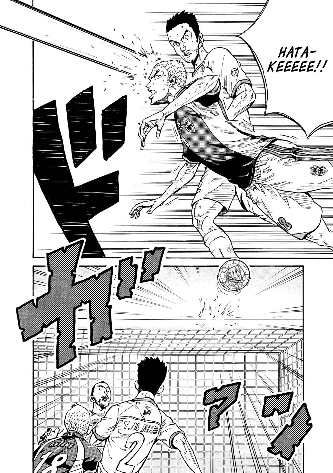 Page 8 of Chapter 468