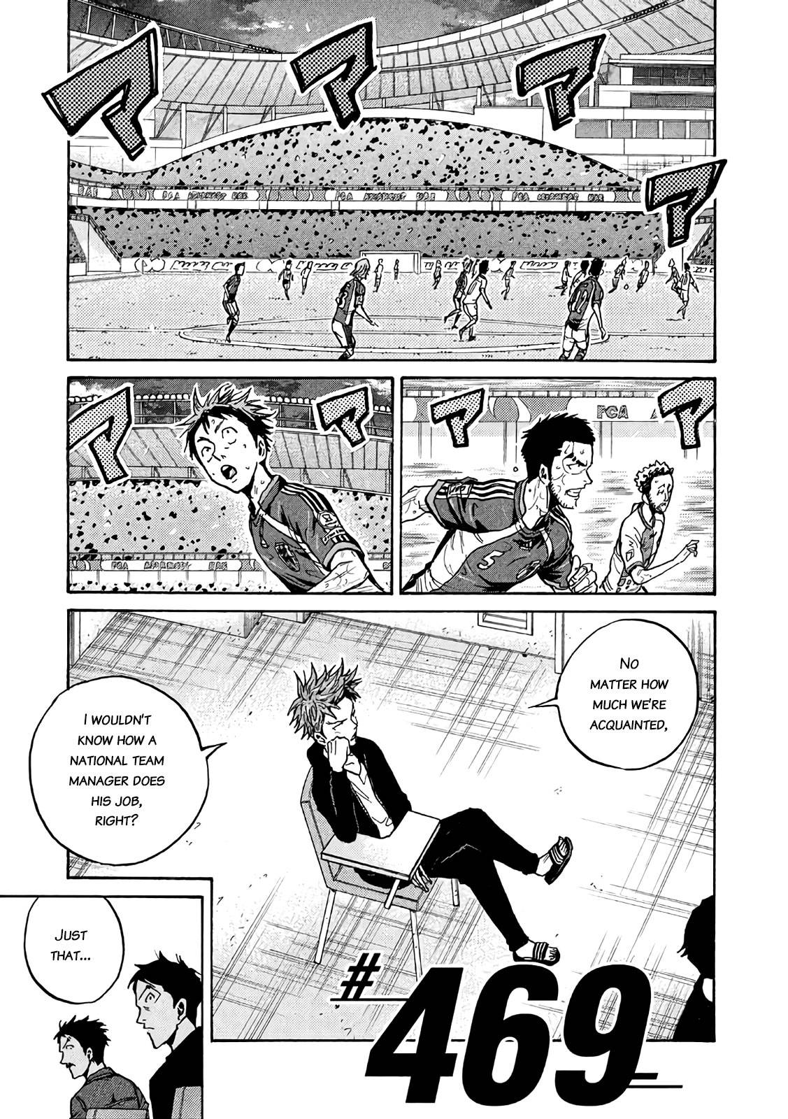 Page 1 of Chapter 469