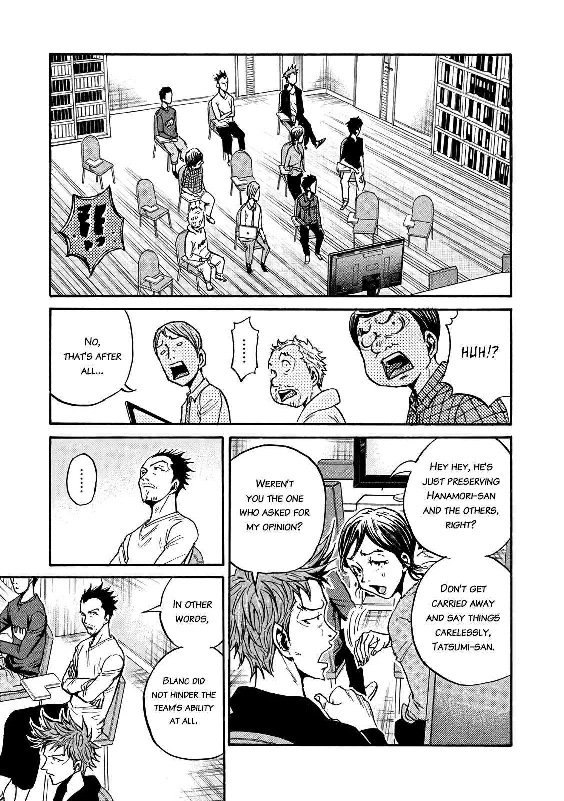 Page 3 of Chapter 469