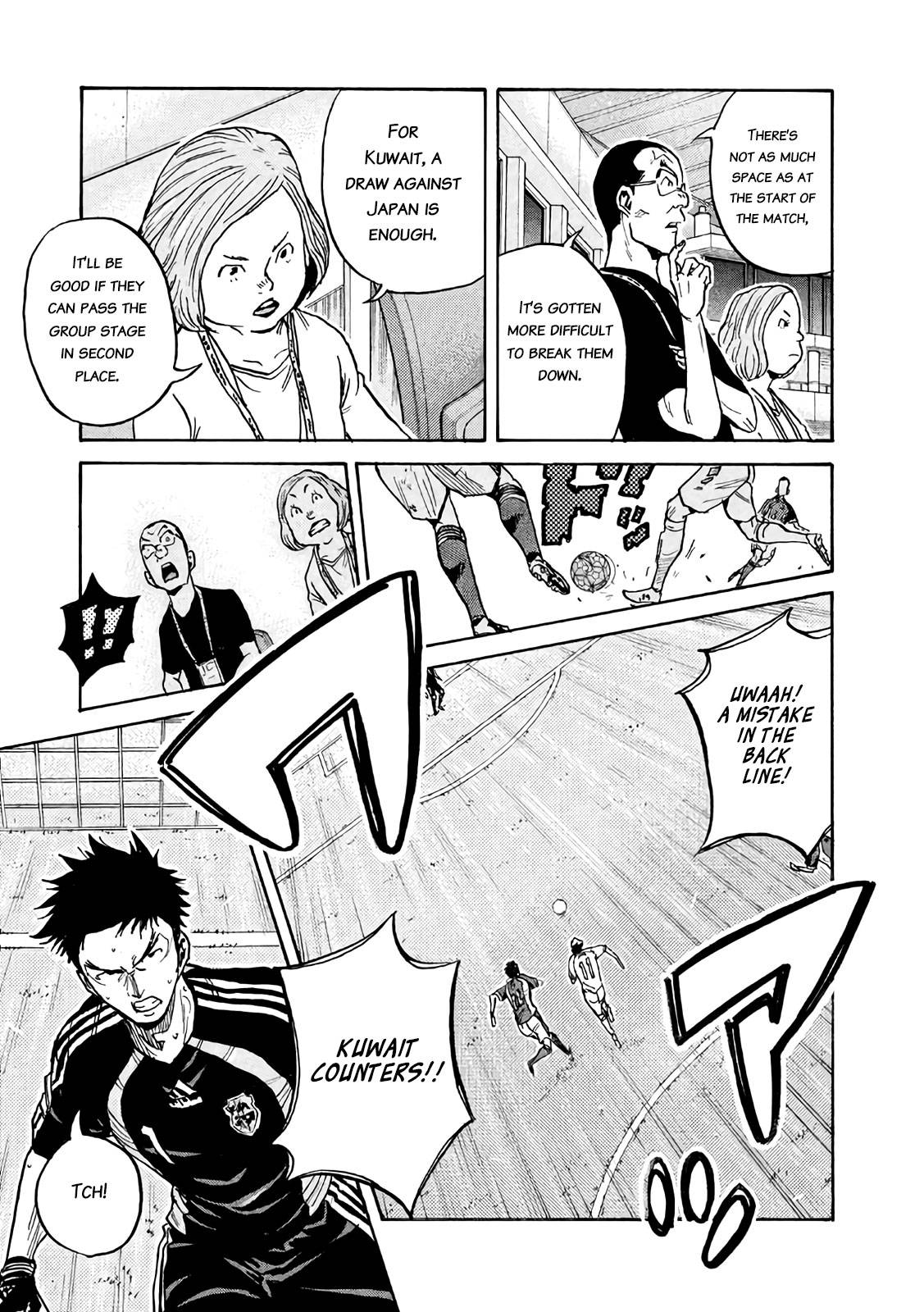Page 7 of Chapter 469