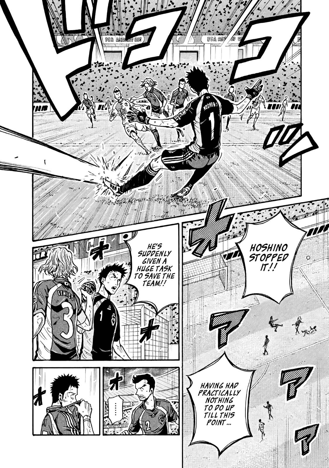 Page 8 of Chapter 469