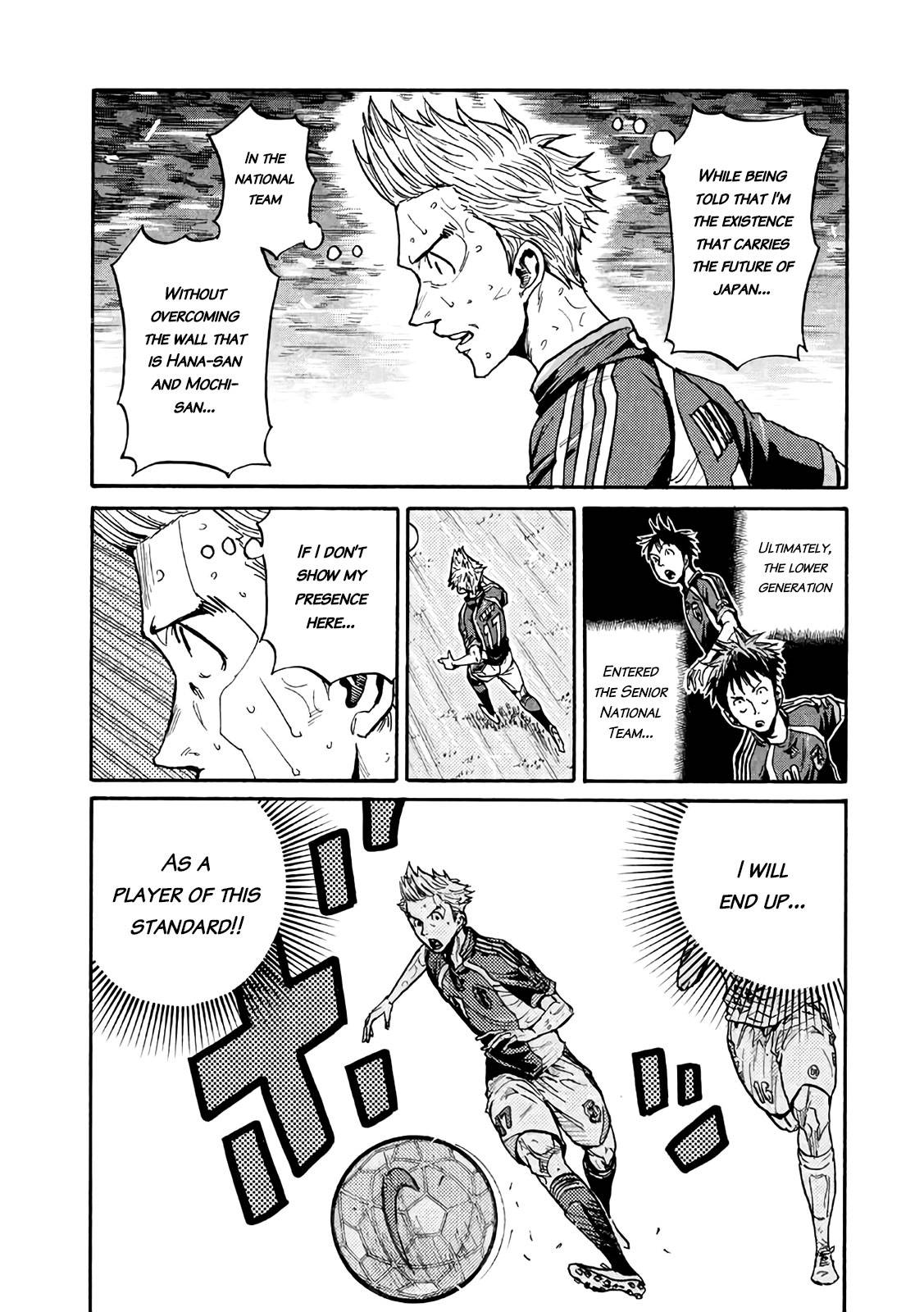 Page 14 of Chapter 469
