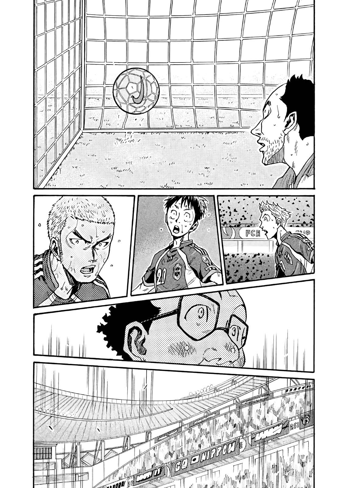 Page 18 of Chapter 469