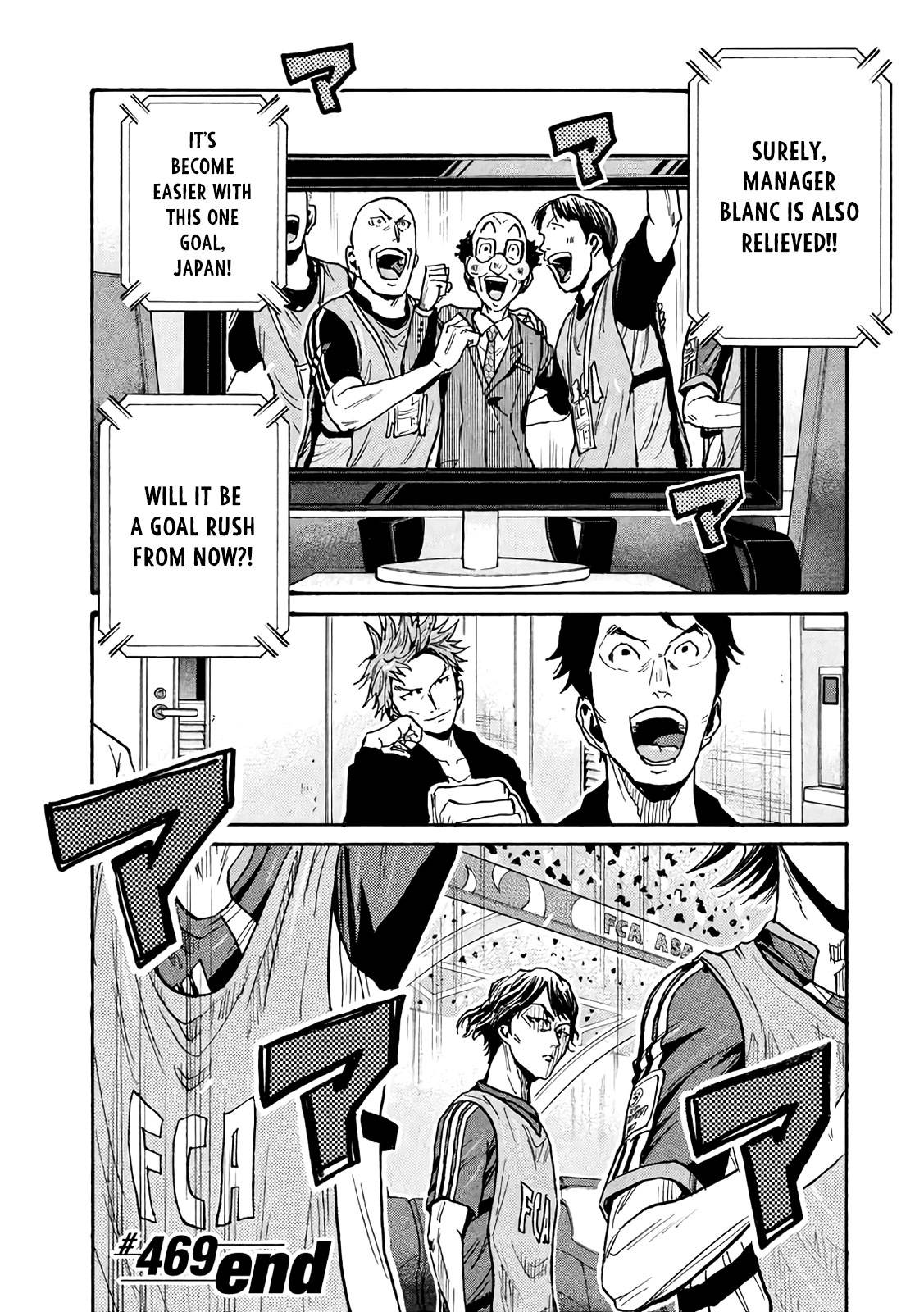 Page 20 of Chapter 469
