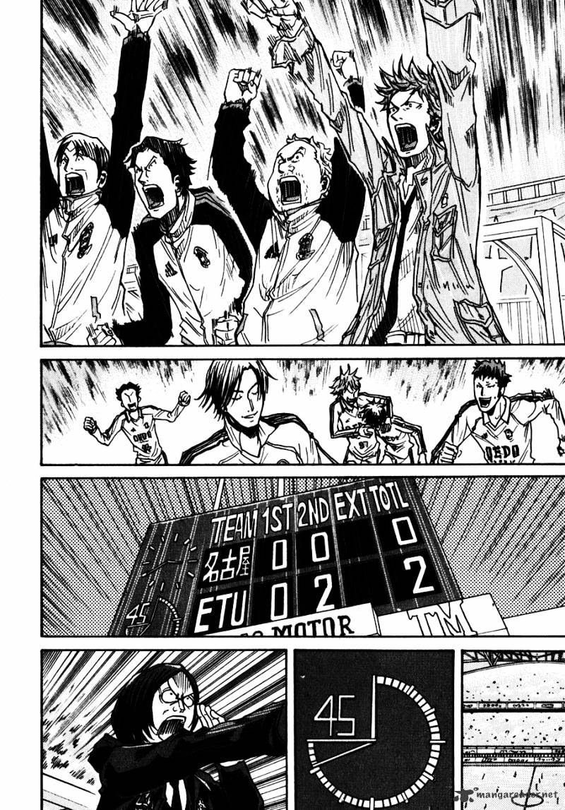 Page 16 of Chapter 47