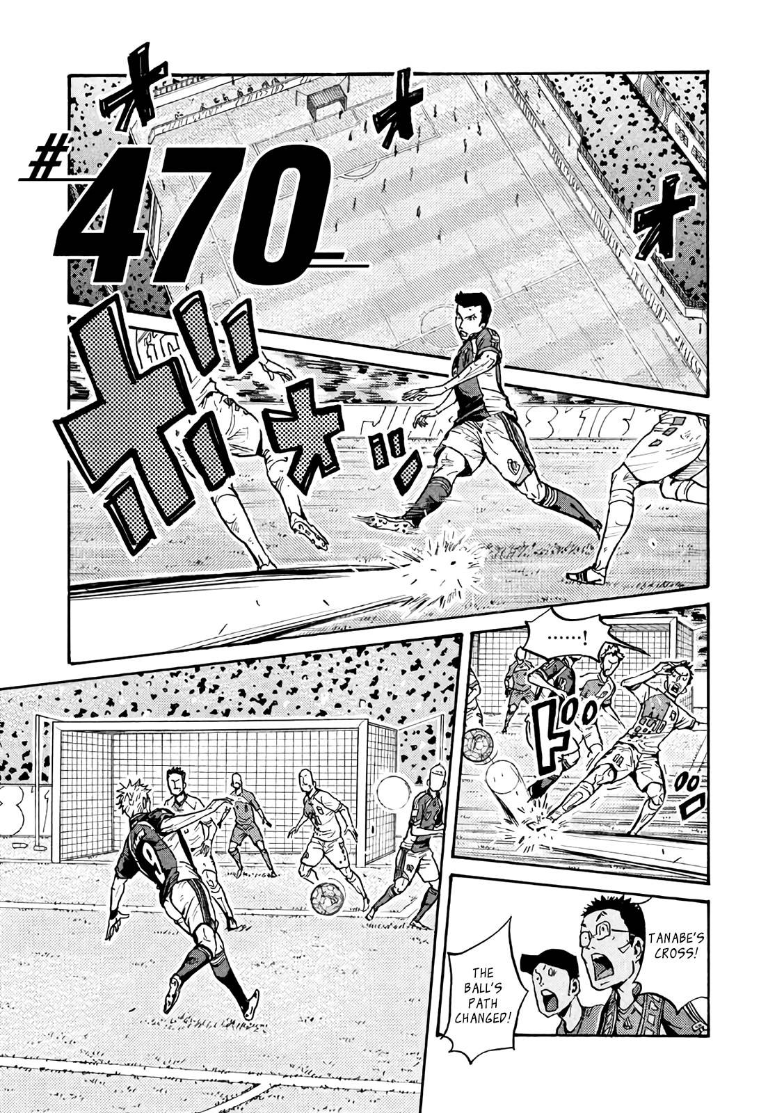 Page 1 of Chapter 470