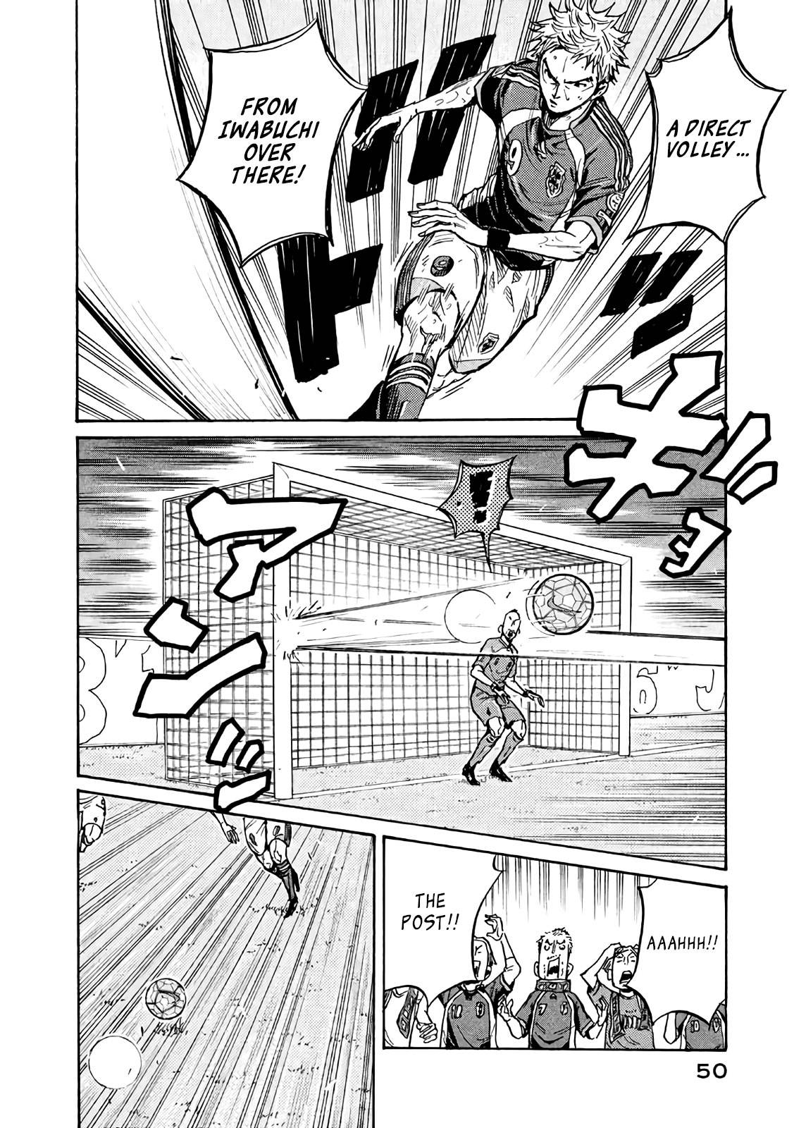 Page 2 of Chapter 470