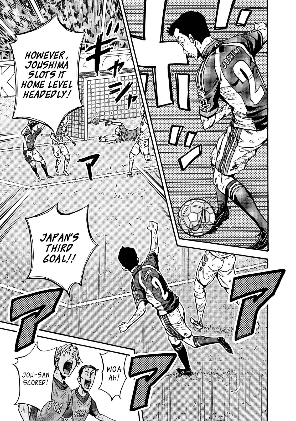 Page 3 of Chapter 470