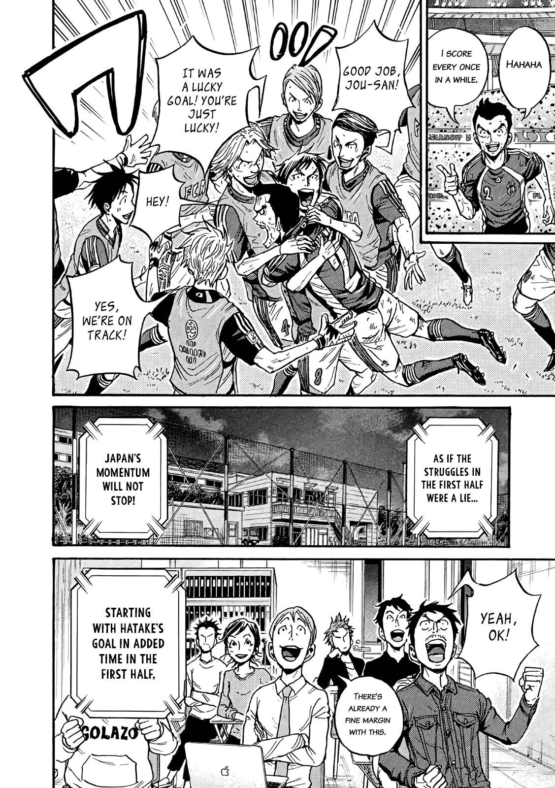 Page 4 of Chapter 470