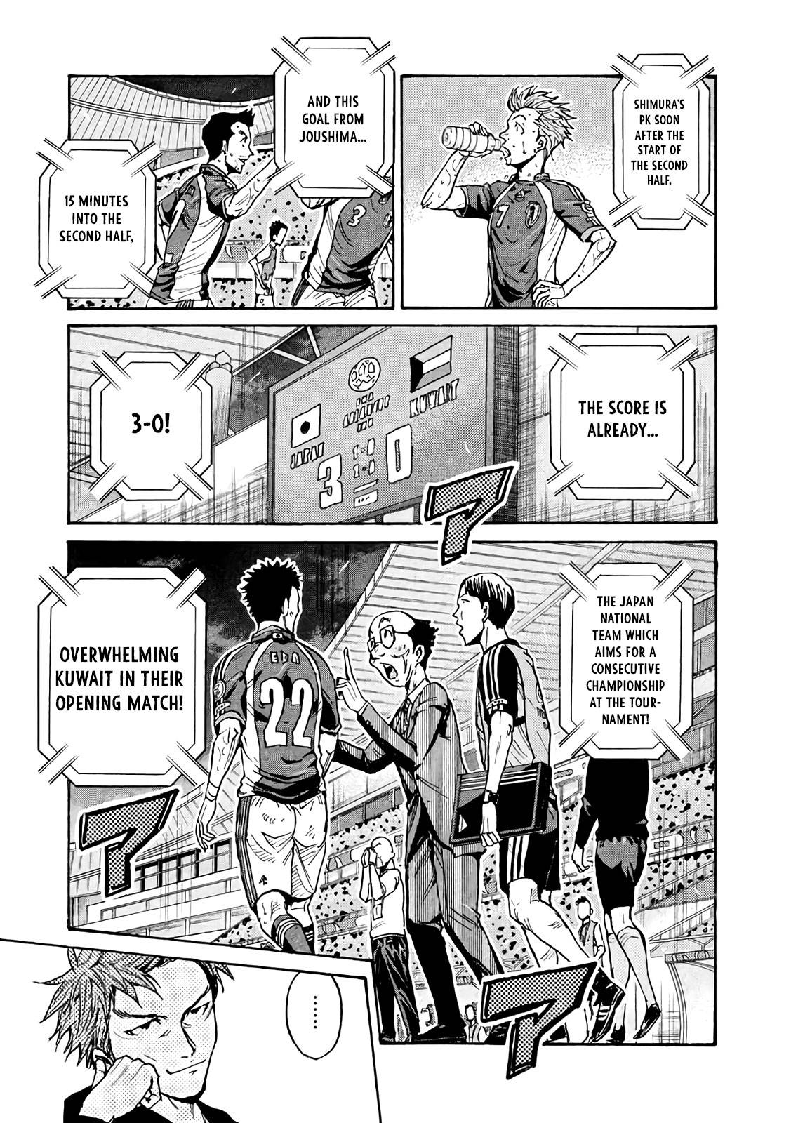 Page 5 of Chapter 470