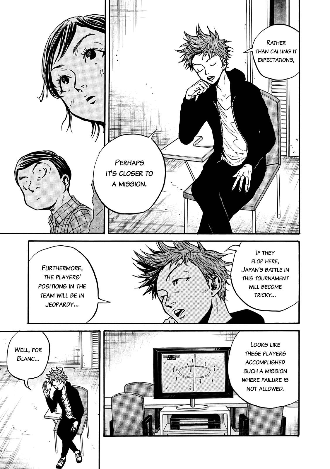 Page 7 of Chapter 470