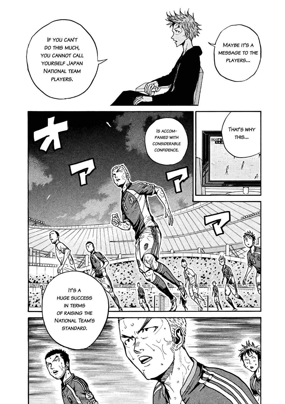 Page 8 of Chapter 470