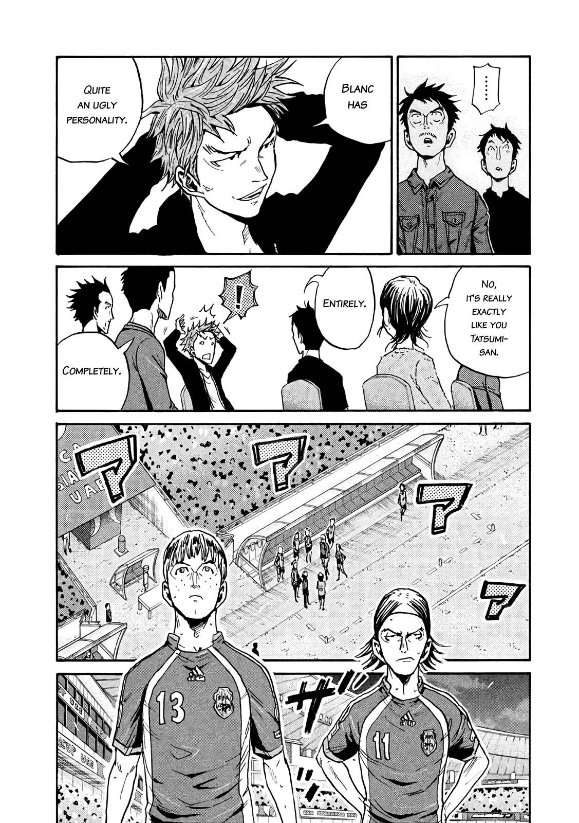 Page 12 of Chapter 470