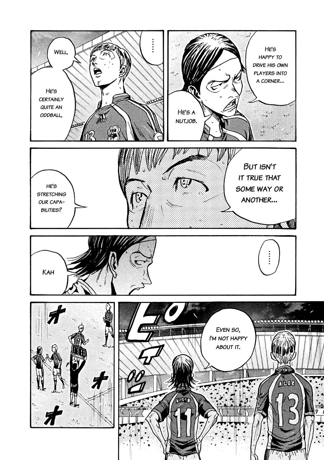 Page 14 of Chapter 470
