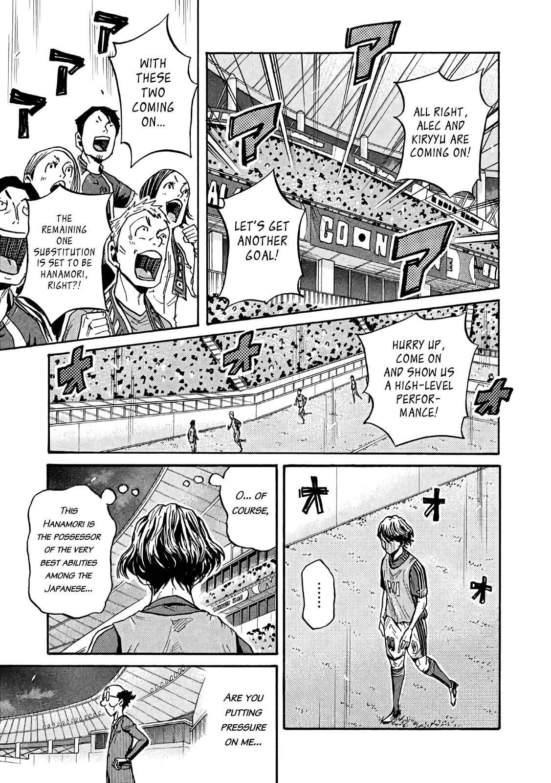 Page 15 of Chapter 470