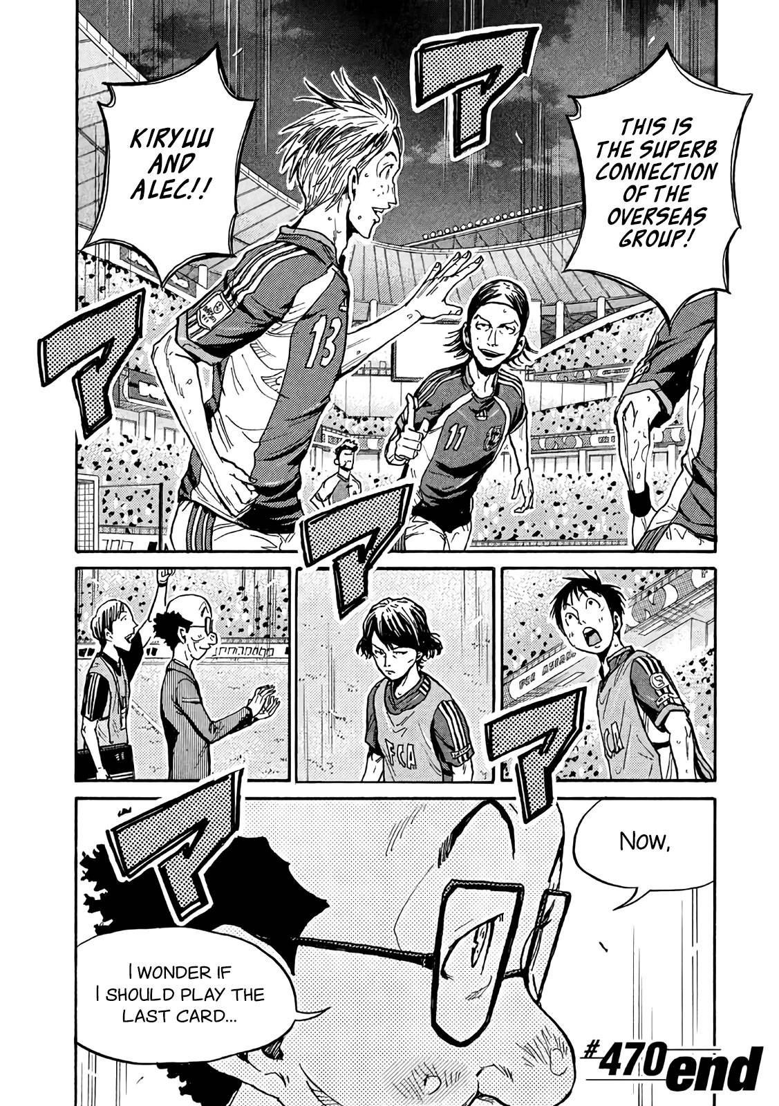 Page 20 of Chapter 470