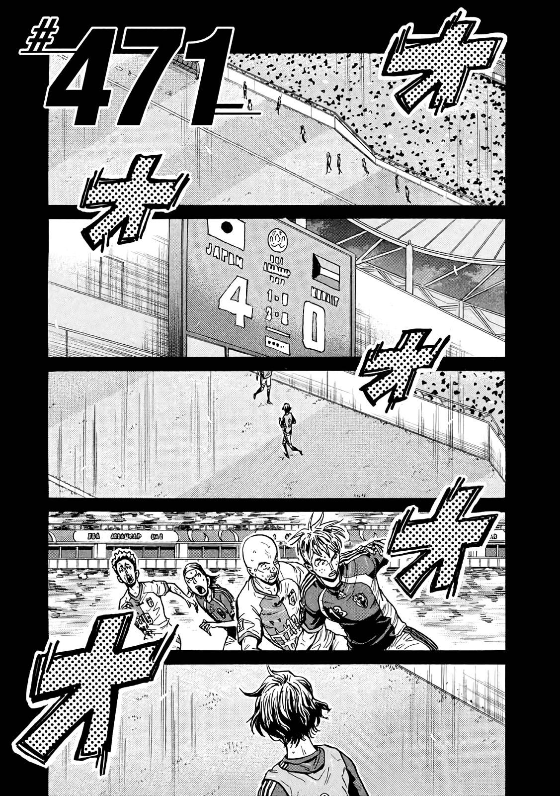 Page 1 of Chapter 471