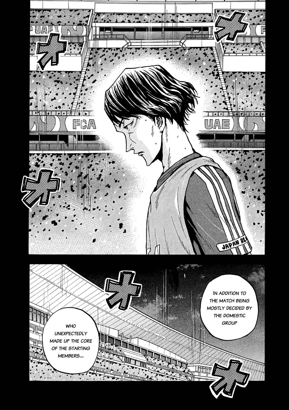 Page 2 of Chapter 471