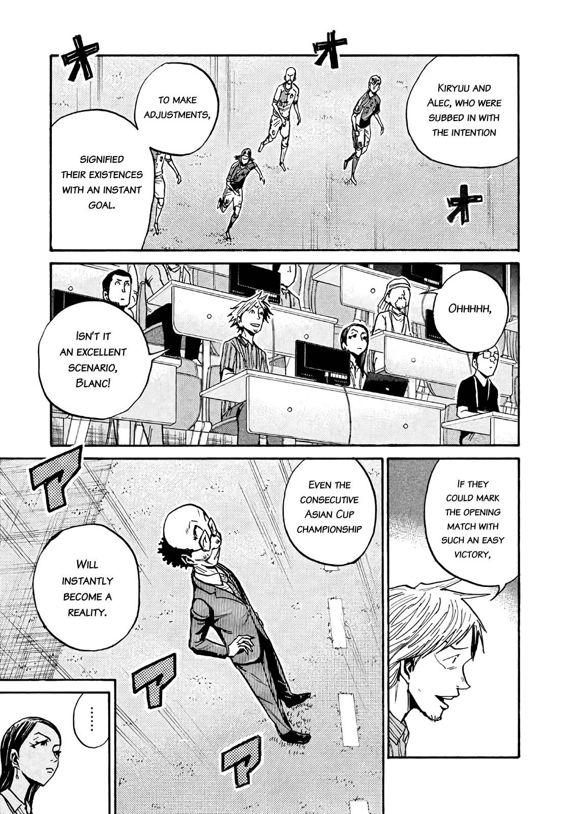 Page 3 of Chapter 471