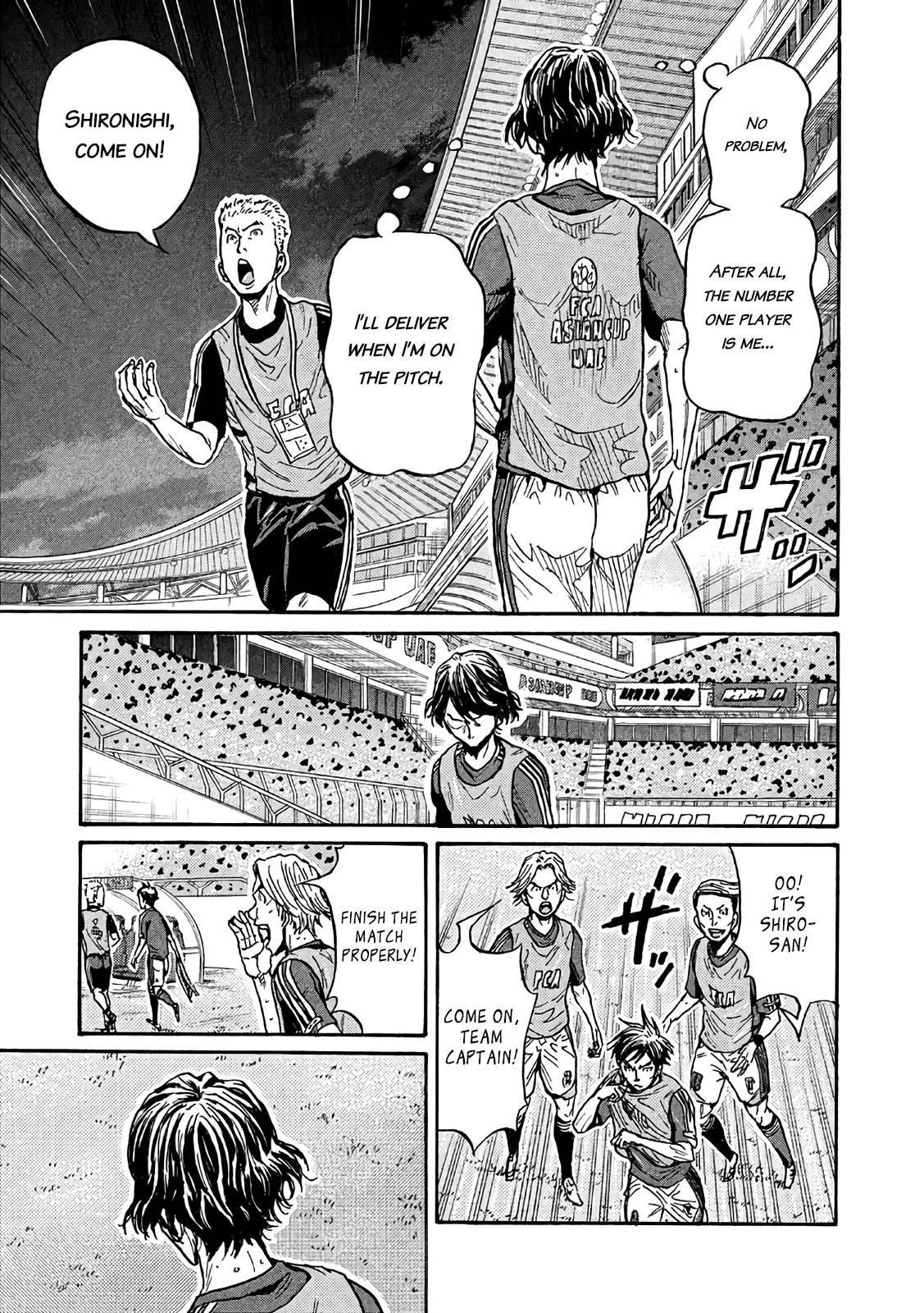 Page 7 of Chapter 471