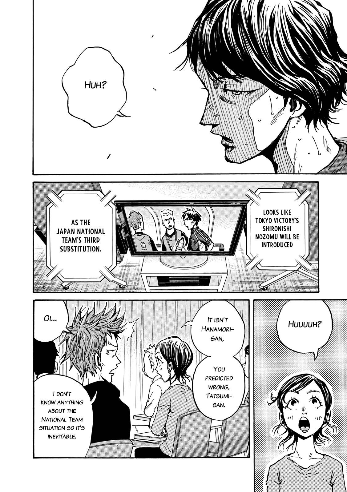 Page 8 of Chapter 471