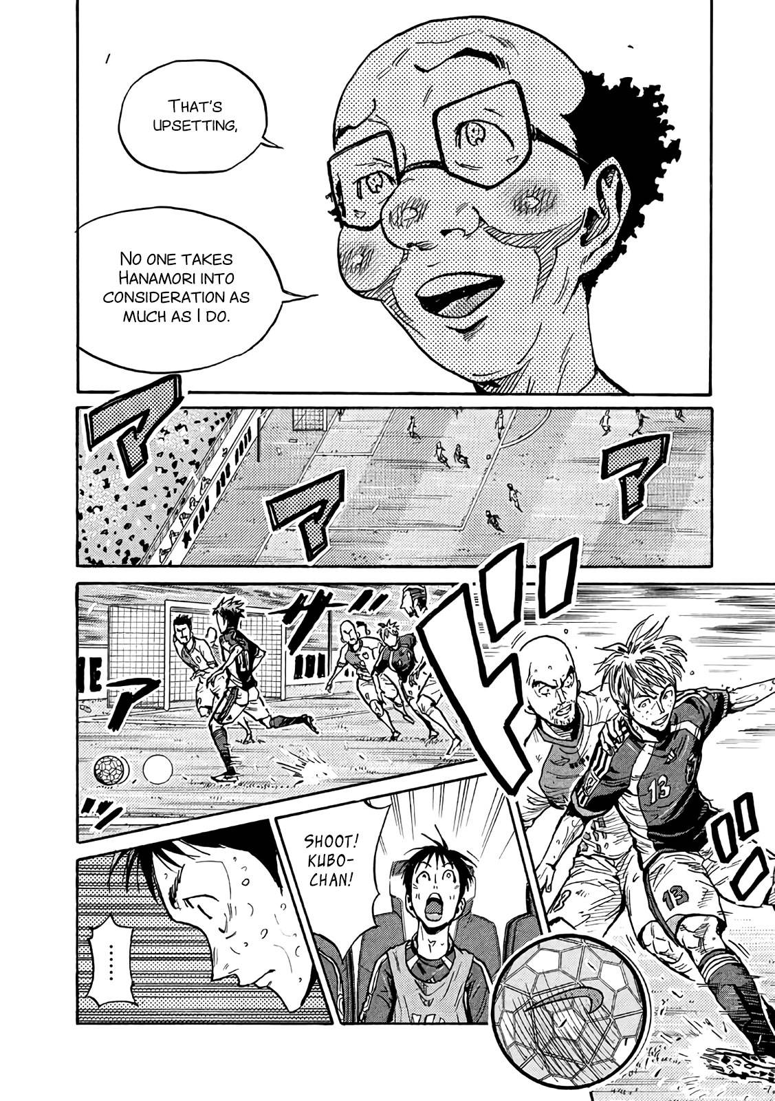 Page 14 of Chapter 471