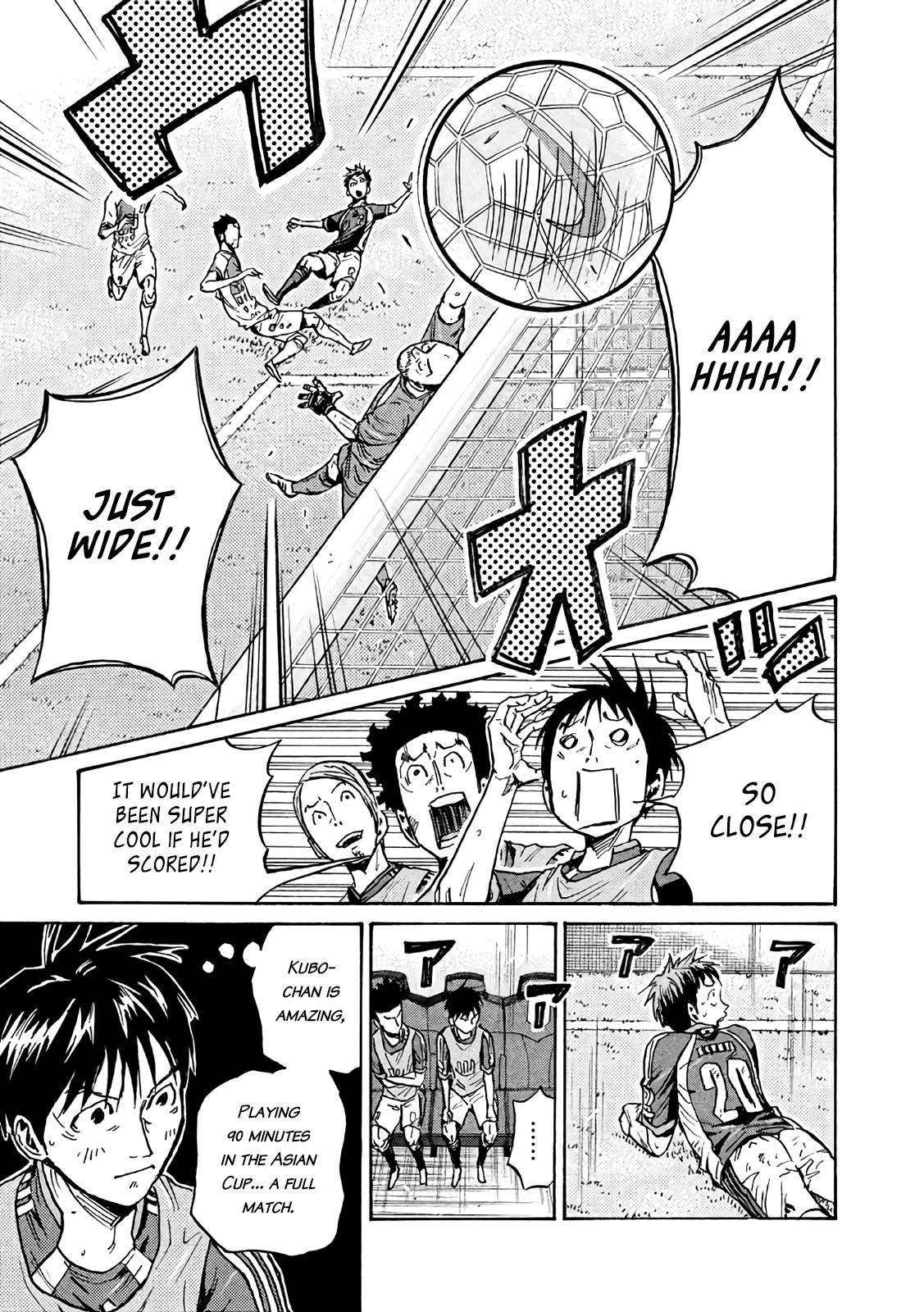 Page 15 of Chapter 471