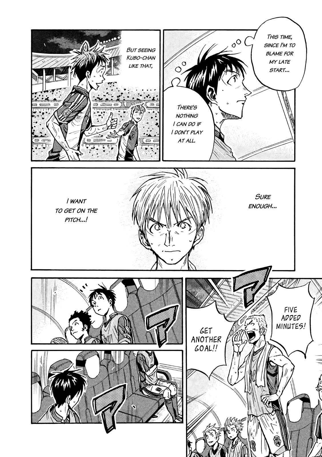 Page 16 of Chapter 471