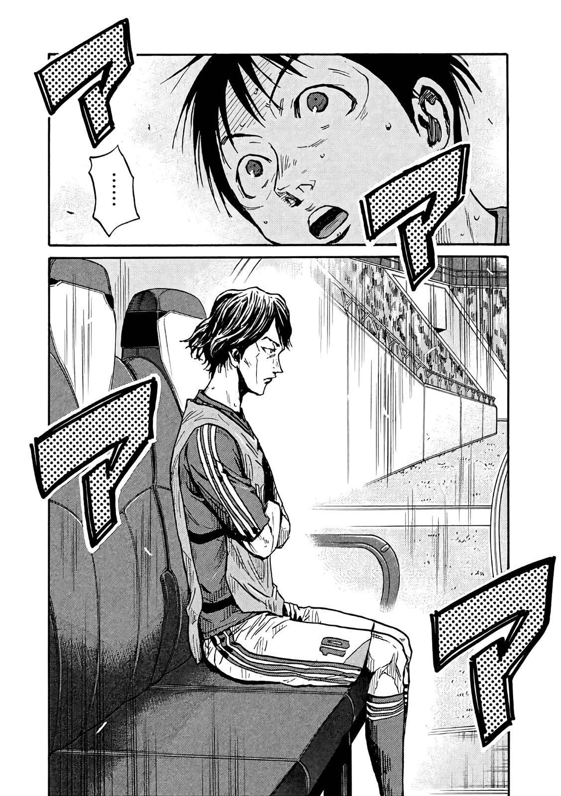 Page 17 of Chapter 471