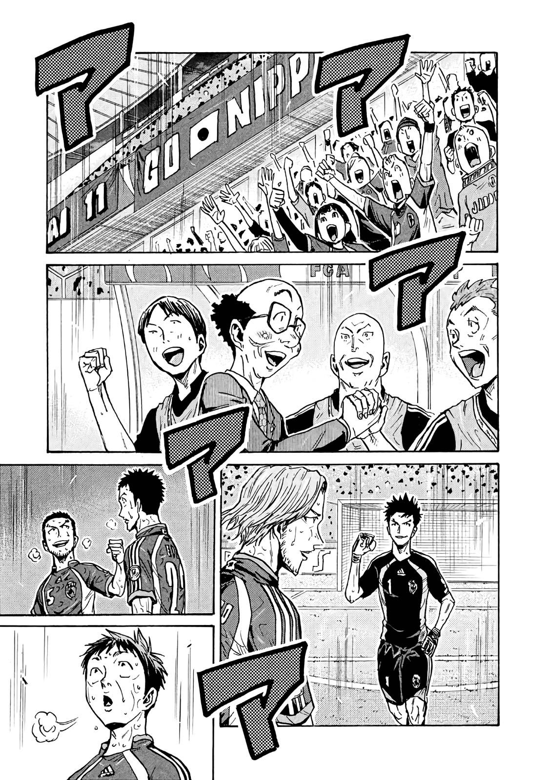 Page 19 of Chapter 471