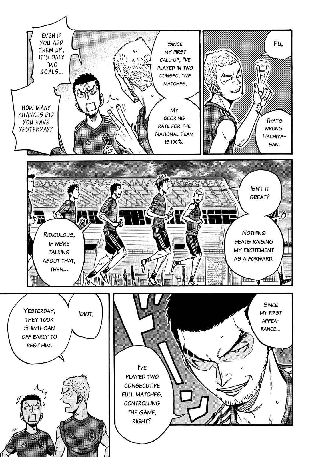 Page 3 of Chapter 472