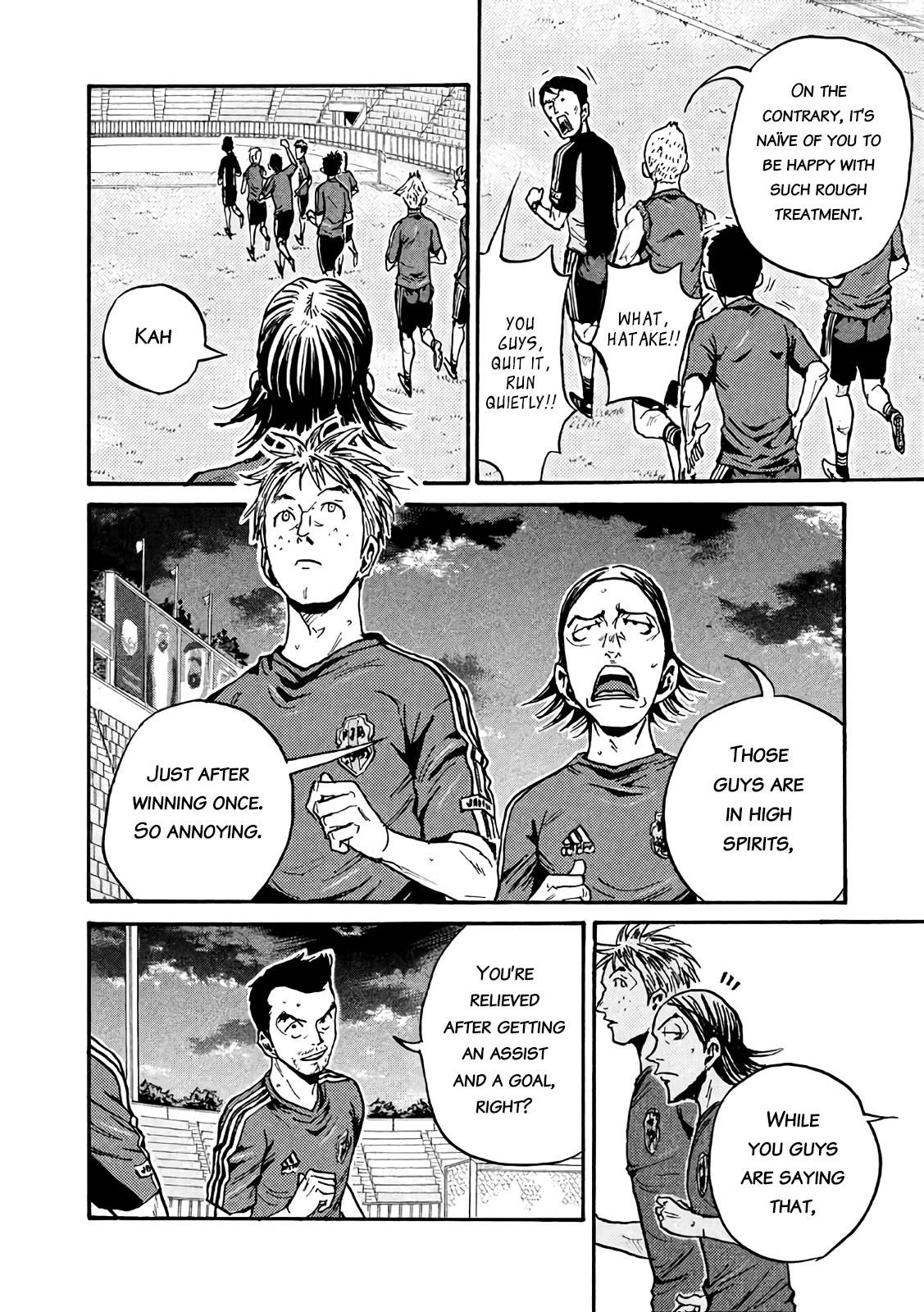 Page 4 of Chapter 472