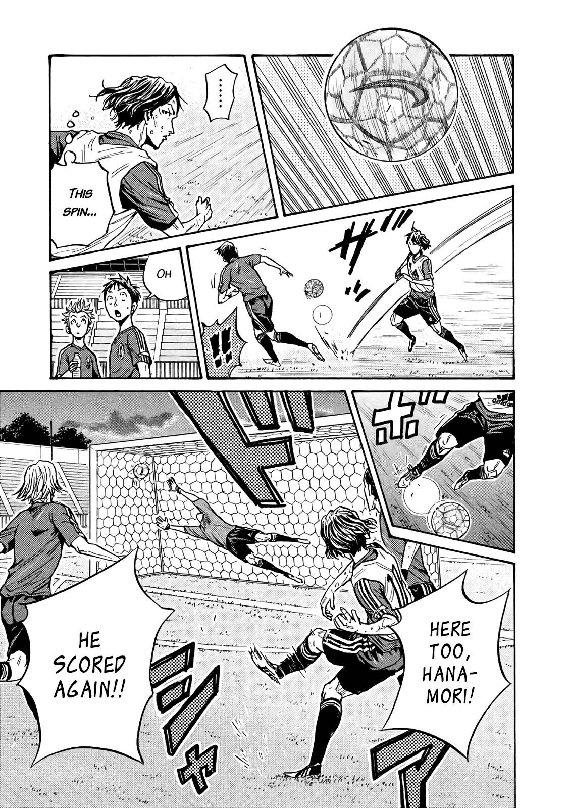 Page 3 of Chapter 473