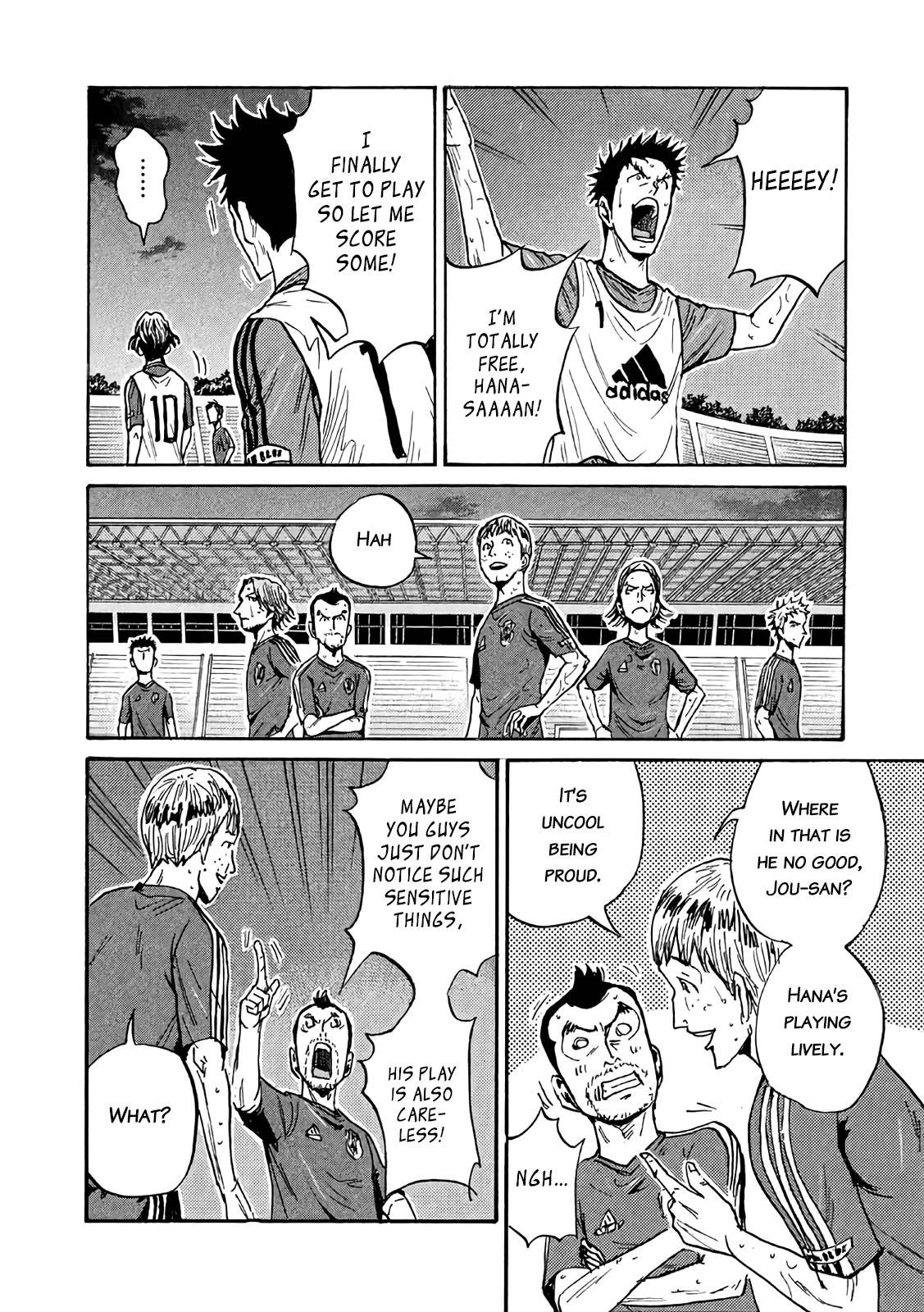 Page 4 of Chapter 473