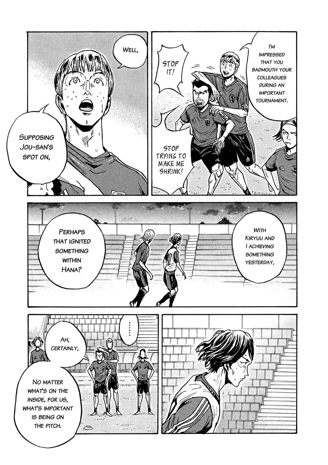 Page 5 of Chapter 473