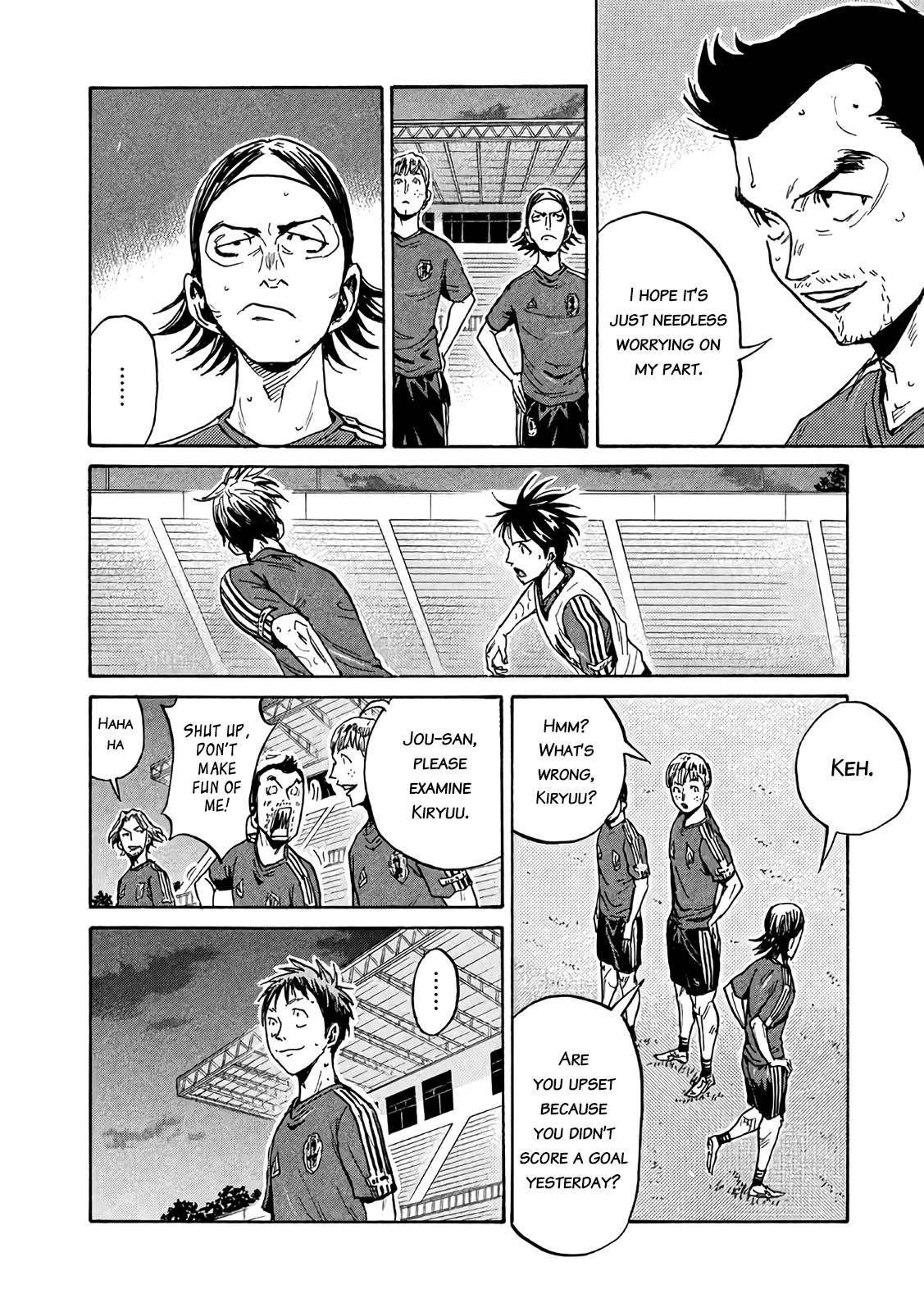 Page 6 of Chapter 473